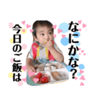 れぉ太郎です⸜❤︎⸝‪︎‬‪︎☺︎（個別スタンプ：24）