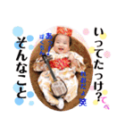 れぉ太郎です⸜❤︎⸝‪︎‬‪︎☺︎（個別スタンプ：32）
