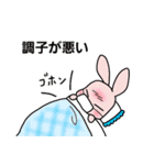 目つきの悪いうさぎさん 第2弾（個別スタンプ：30）