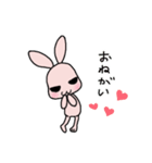 目つきの悪いうさぎさん 第2弾（個別スタンプ：33）