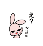 目つきの悪いうさぎさん 第2弾（個別スタンプ：34）