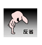 目つきの悪いうさぎさん 第2弾（個別スタンプ：35）