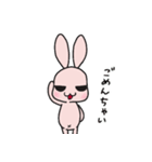 目つきの悪いうさぎさん 第2弾（個別スタンプ：36）