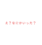 ゆうあん2（個別スタンプ：7）