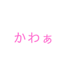 ゆうあん2（個別スタンプ：12）