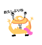 シナモンロレロ（個別スタンプ：1）