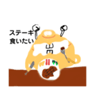 シナモンロレロ（個別スタンプ：8）