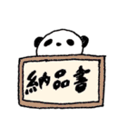 ystechno_ work_panda...（個別スタンプ：3）