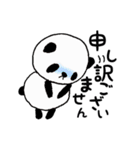 ystechno_ work_panda...（個別スタンプ：10）