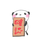 ystechno_ work_panda...（個別スタンプ：25）
