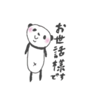 ystechno_ work_panda...（個別スタンプ：28）