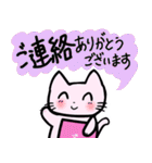 オンラインピアノレッスン 先生用（個別スタンプ：4）
