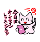 オンラインピアノレッスン 先生用（個別スタンプ：5）