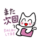 オンラインピアノレッスン 先生用（個別スタンプ：7）