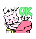 オンラインピアノレッスン 先生用（個別スタンプ：12）
