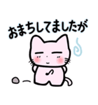 オンラインピアノレッスン 先生用（個別スタンプ：19）