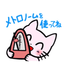 オンラインピアノレッスン 先生用（個別スタンプ：33）