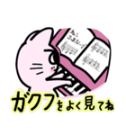 オンラインピアノレッスン 先生用（個別スタンプ：34）
