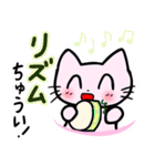 オンラインピアノレッスン 先生用（個別スタンプ：37）