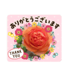 お花で遊ぼう9（個別スタンプ：14）