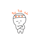 日常くん。（個別スタンプ：3）