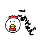大阪弁を喋る動物たち（個別スタンプ：2）