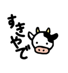 大阪弁を喋る動物たち（個別スタンプ：5）