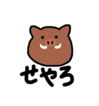 大阪弁を喋る動物たち（個別スタンプ：6）