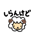 大阪弁を喋る動物たち（個別スタンプ：7）