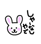 大阪弁を喋る動物たち（個別スタンプ：8）