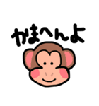 大阪弁を喋る動物たち（個別スタンプ：13）