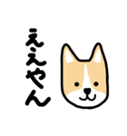 大阪弁を喋る動物たち（個別スタンプ：14）