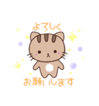 ねこのラテ（個別スタンプ：3）