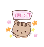 ねこのラテ（個別スタンプ：13）