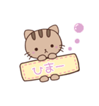 ねこのラテ（個別スタンプ：25）