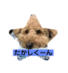 ラブ♂（個別スタンプ：9）