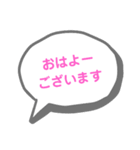色々な場面で（個別スタンプ：1）