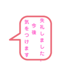色々な場面で（個別スタンプ：2）