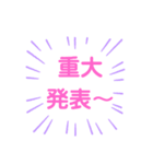 色々な場面で（個別スタンプ：4）