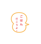 色々な場面で（個別スタンプ：7）