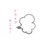 色々な場面で（個別スタンプ：8）