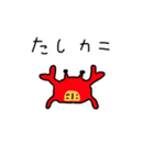 令和最新版！めちゃモテスタンプ！（個別スタンプ：14）