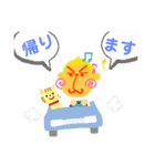 いつもの1日（個別スタンプ：4）