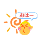 いつもの1日（個別スタンプ：11）