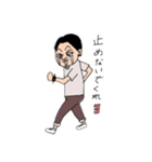 やんやんスペシャル（個別スタンプ：6）