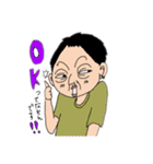 やんやんスペシャル（個別スタンプ：12）