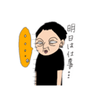 やんやんスペシャル（個別スタンプ：16）