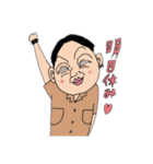 やんやんスペシャル（個別スタンプ：20）