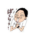 やんやんスペシャル（個別スタンプ：21）