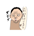 やんやんスペシャル（個別スタンプ：22）